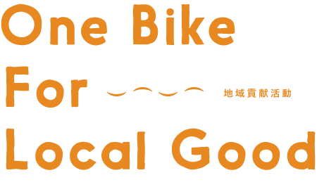 One Bike For Local Good